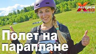 Полет на параплане в Калуге - Уголькова Екатерина