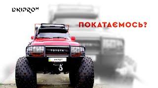 В гостях у Джипы Монстры