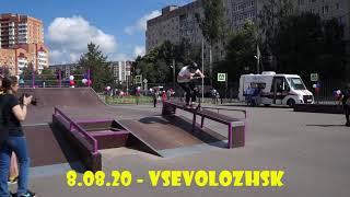 Всеволожск. Соревнования. Экстрим Вызов