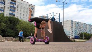 Гимнастика на гироскутере прям на улице