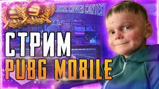 ОБНОВЛЕНИЕ 0.19.0 В PUBG MOBILE - КАЖДИЕ 150 ЛАЙКОВ ДЕЛАЮ ЛОКАЛКУ