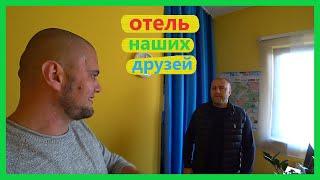Влог, свой отель в Германии, заехали в гости, в лифте на машине, встреча с подписчиками
