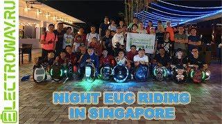 Nigth EUC riding in Singapore | Ночные покатушки на моноколесе по Сингапуру