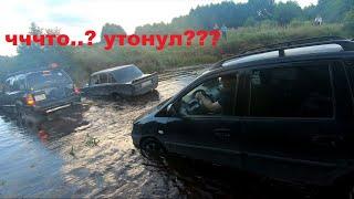 БРОД! ЧТО ОПЯТЬ УТОПИЛИ??? ОБЪЕЗД ПРОБКИ НИЖНИЙ НОВГОРОД-БОР