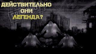 Действительно Они Легенда? СROSSOUT I КРОССАУТ