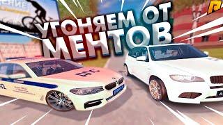 ПОГОНЯ ОТ ДПС | ВЗОРВАЛИ МАШИНУ МЕНТОВ В CRMP (РАДМИР РП)