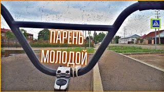 ЛЕТНИЕ ПОКАТУШКИ / BMX Vlog / КРУТЫЕ ТРЮКИ / Саньок