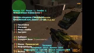 [FREE] VIP ADMIN BOSS / ИГРАЮ НА СЕРВЕРЕ "УЖАСНЫЙ МИР" СЛИВ ПРИВЕЛЕГИИ