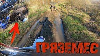 Месим Лесную Грязь - Мы думали будет легче! // Покатушка на питбайке Бсе // Встретили любимых собак