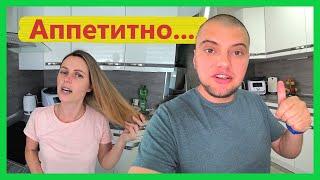 ГЕРМАНИЯ, ВЛОГ, РЁБРЫШКИ В ДУХОВКЕ, ПРОСТО И ВКУСНО, У НАТАЛЬИ НОВАЯ ПРИЧЁСКА