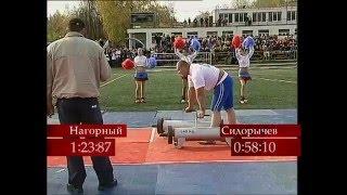 IV Этап чемпионата России по силовому экстриму 2007