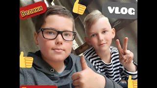 ✅VLOG:Покатушки на велосипедах