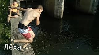 Прыжки в воду
