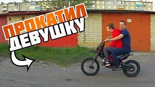 ПРОКАТИЛ ДЕВУШКУ на Питбайке. Покатушка с подписчиком на TTR125 и Верховине.