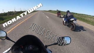 Покатушки на спортбайках