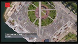Набережная в Дивногорске победила в AD Design Award 2020
