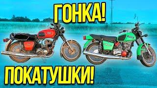 ИЖ ПЛАНЕТА 5 vs ИЖ ПЛАНЕТА 3||ГОНКА И ПОКАТУШКИ!