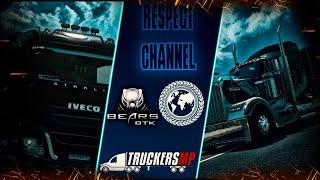 ✅ VTC.World●Club Convoy!●#лучшедома●Euro Truck Simulator 2●TruckersMP ●BTK BEARS●