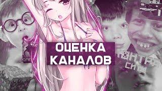 ПОДПИШИСЬ И ПОЛУЧИШЬ ПИАР В ЧАТЕ! ЧИЛЛ СТРИМ ! ОЦЕНКА КАНАЛОВ ! ВЗАИМКА !ВЗАИМНАЯ ПОДПИСКА !РУЛЕТКА