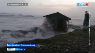 Вести-Хабаровск. Циклоны в Приморье