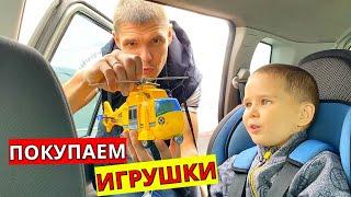 КИСЛОРОДНЫЙ КОКТЕЙЛЬ / ПОКУПАЕМ ИГРУШКИ В ПОДАРОК НА ДЕНЬ РОЖДЕНИЯ / VLOG