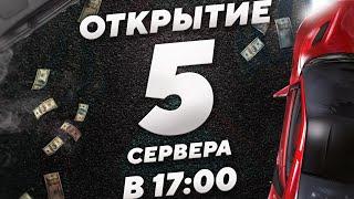 Словил бизнес на новом 05 сервере? Всем приятного просмотра!!!