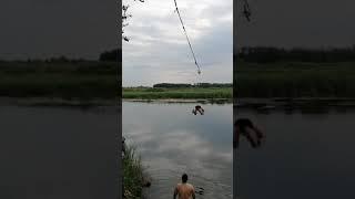 Прыжок с тарзанки
