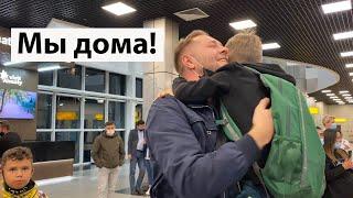 VLOG: День когда можно все / мы вернулись