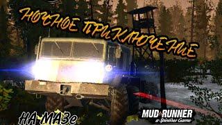 ТОПИМ МАЗ В БОЛОТЕ - ПРОХОЖДЕНИЕ MUDRUNNER ANDROID (№4)