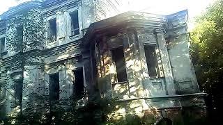Заброшенная Усадьба в Степановское-Павлищево.