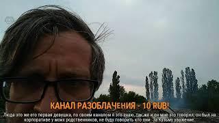 Добро пожаловать на шиферный стрим! Бухгалтер в эфире разводит костёр на крыше заброшенного здания))