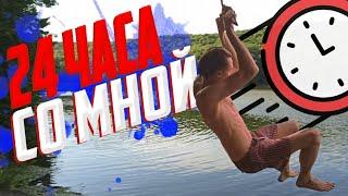1 ДЕНЬ ИЗ МОЕЙ ЖИЗНИ. ОПАСНЫЕ ПРЫЖКИ С ТАРЗАНКИ! ДРУГ ИСПОРТИЛ ВСЁ...