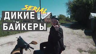 Вдвоем на мопеде через ЛЕСА | Красивые места рядом | Покатушки