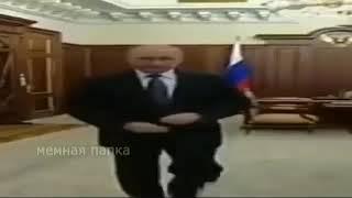 (Самый мошьный Bass Bosted) Широкий Путин (мемная папка)