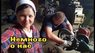 10 лет как вместе // Появились новые дела // Влог про жизнь в деревне