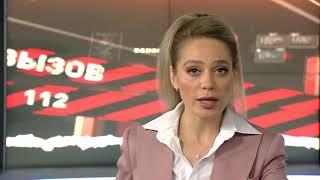 Вызов 112 - 02/09/20 среда 