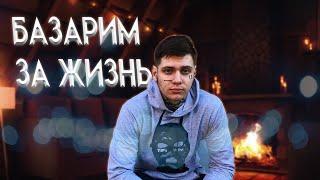 каждый уважающий себя пацан смотрит этот стрим
