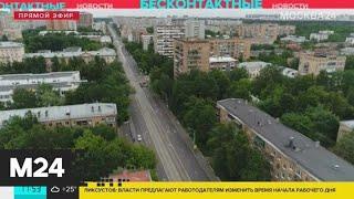 Что происходит на Первомайской улице - Москва 24