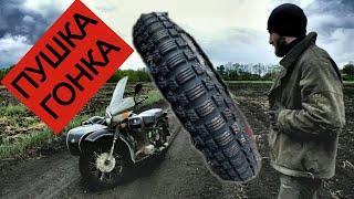КУПИЛ НОВЫЙ СКАТ НА ДНЕПР МТ!! ИСПЫТАНИЯ ПО БЕЗДОРОЖЬЮ!!!