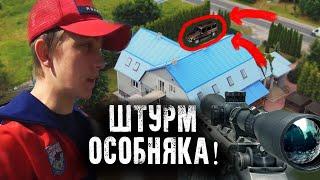 ✅ШТУРМ ОСОБНЯКА!! МЕНЯ ПОЙМАЛИ.. - Паша Пэл 17 часть "ПРЕДСКАЗАНИЯ" ПАША ПЭЛ
