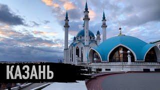 КАЗАНЬ - ГОРОД В КОТОРЫЙ ВЛЮБЛЯЕШЬСЯ С ПЕРВОГО ВЗГЯДА! ИНТЕРЕСНЫЕ ФАКТЫ, ФИЛЬМ О ГОРОДЕ!