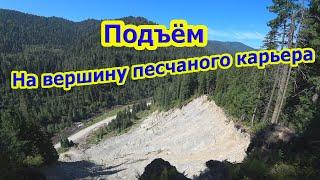 #Алтай Как Добраться до Песчаного Карьера / Обзорные Площадки на Телецком Озере