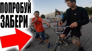 ЗДОРОВЯК Отжал У Малого БМХ И НЕ Хочет...