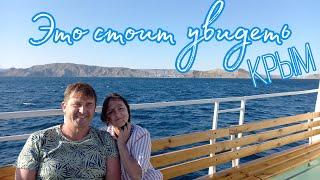 Крым/Феодосия/Морская прогулка на теплоходе/Красота природы/Стоить увидеть это/Дельфины/Видео релакс
