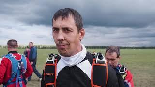 Юбилей 300+300