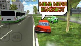 [Вояж 3: Беспредел] Обзор || Звучит устрашающе 
