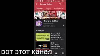 ⚡Пиарчик топового канала⚡