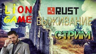 (RUST)-ОФФКА/МЫ РЕЙДЕРЫ ОТ БОГА/1440p/60FPS