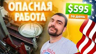 Опасная работа в США | Работаем на лифте в Америке