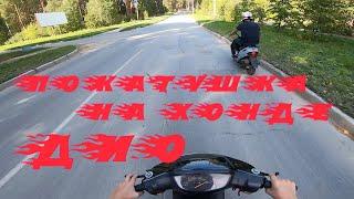 ПОКАТУШКА НА СКУТЕРЕ В ЧЕСТЬ 1 СЕНТЯБРЯ